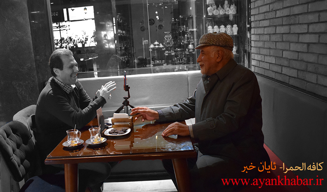 بخش دوم گفت وگو- محمدرضایی