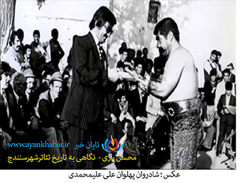 علی علیمحمدی