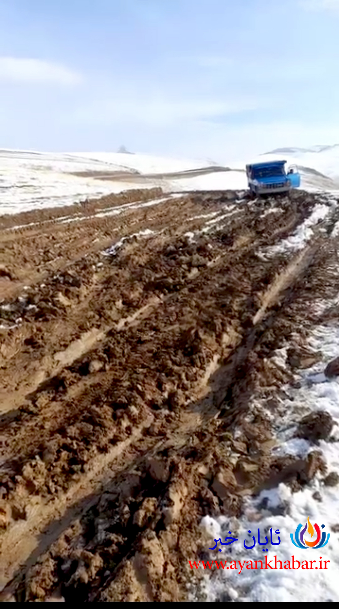 دیواندره - ئایان خبر