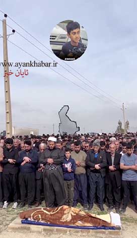 تشییع با شکوه نوجوان بلوچ در سرپل ذهاب